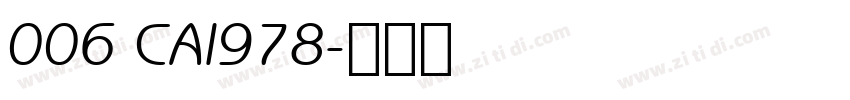 006 CAI978字体转换